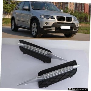 車の点滅2PcsDRLfor BMW X5 E70 2007 2008 20092010昼間のランニングライト昼光車のLEDフォグヘッドランプライトカバー Car flashing 2Pcs