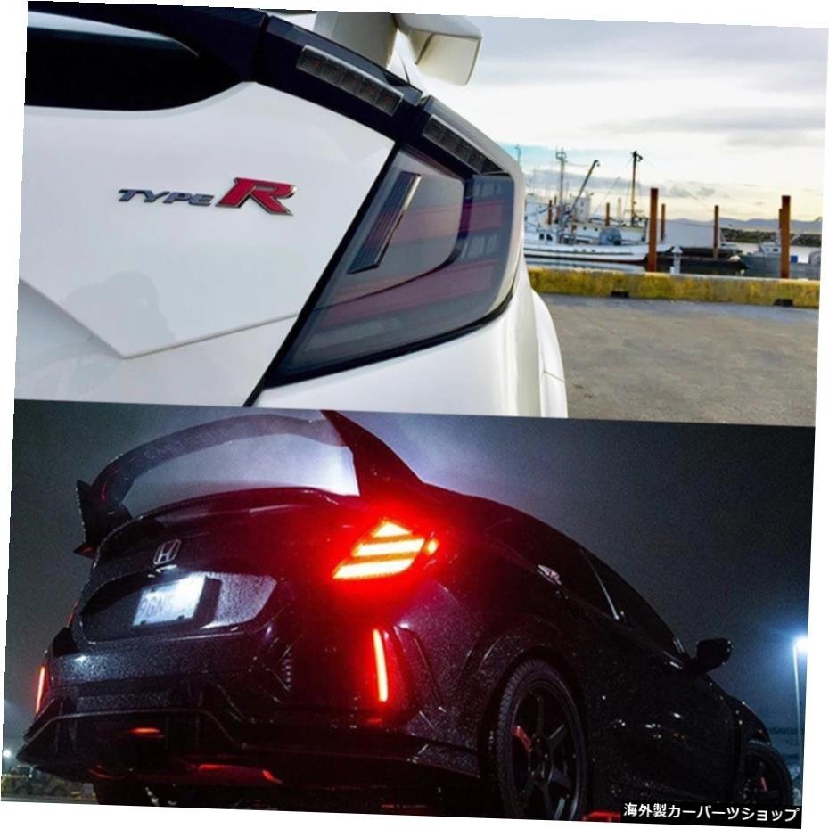 LEDテールライトアセンブリターンシグナル+ブレーキ+リバーステールライトホンダシビックタイプR第10ハッチバック201620172018 2019 2020