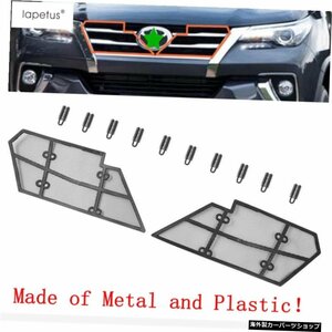 Lapetus Accessories Fit for Toyota 4Runner 2010-2019 Front Insect Mesh Nets Grille Protect Molding Cover Kit Trim Lapetus Access