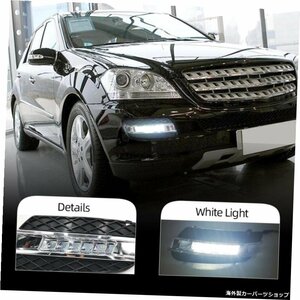 DRL For Mercedes Benz ML350 W164 ML280 ML300 ML320 2006 2007 2008 2009デイタイムランニングライトフォグヘッドランプカバーカースタ