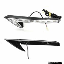 Honda CRV CR-V 2015 2016 LED DRLデイタイムランニングライト用カーフラッシング2個、ターンシグナルイエロー機能デイライト Car Flashin_画像4