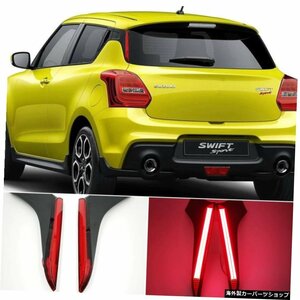 CSGJMY 1Pair For Suzuki Swift 2017 2018 2019多機能カーLEDリアフォグランプピラーライトバンパーライトブレーキライト CSGJMY 1Pair Fo