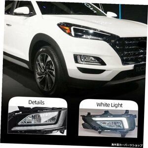 カーフラッシング1ペアカーDRLForHyundai Tucson 2019 2020LEDフォグランプカバーデイタイムランニングライト12Vデイライト Car Flashing