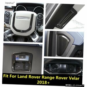 ピラーAACヘッドライトダッシュボードパネルカバートリムカーボンファイバーアクセサリーインテリアForLandRover Range Rover Velar 2018-