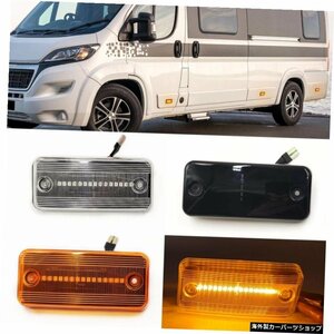 2PCSダイナミックフローLEDサイドマーカーライト、Iveco Fiat Ducato Citroen Relay Peugeot Boxer Renault VOLVO MAN 2PCS Dynamic Flow