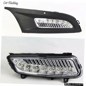 CSGJMY 1 Set Car LED For Volkswagen VW Polo 2010 2011 2012 2013 2014DRLデイタイムランニングライトデイライト12vABSフォグランプカバ