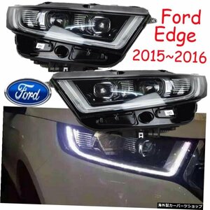 カーバンパーヘッドランプエッジヘッドライト2015?2018yLEDDRLカーアクセサリーHIDキセノンエッジフォグランプ car bumper headlamp Edge