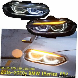 車のヘッドランプBMW1シリーズF52ヘッドライト116i118i125i 135i 120i 140i 2016?2020yLEDカーアクセサリーF52デイタイムランニングライ