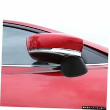 ABSクロームサイドミラー摩擦防止装飾カバートリムマツダ3用カーアクセサリーマツダ3アクセラ2014-2017 ABS Chrome side mirrors anti-rub_画像5