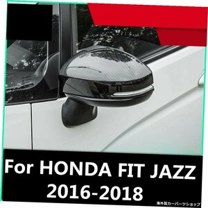 HONDA FIT JAZZ 2016-2018カーリアビューミラーカバーシェルリアビューミラーエッジガードカバー外装装飾アクセサリー For HONDA FIT JAZZ