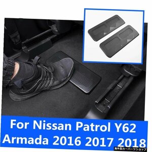 エアアウトレット保護カバー後列シートエアアウトレット防塵カバー日産パトロール用Y62Armada2016 2017 2018 Air outlet Protective cove