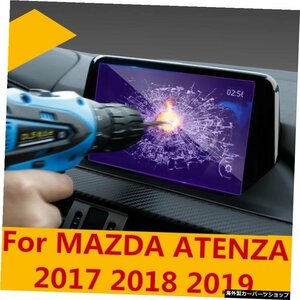 MAZDA ATENZA 2017 2018 2019カースタイリングナビゲーション強化ガラススクリーンプロテクタースチールポークティブインテリアアクセサリ