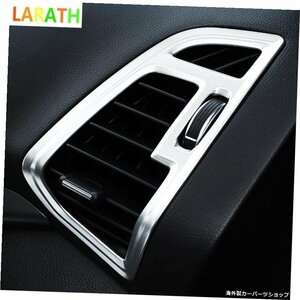 New For Ford Kuga Escape 2017 Matte ABS Air Vent Cover Trim Car Inner Chrome Styling Accessories A / C Covers 2pcs The New For F