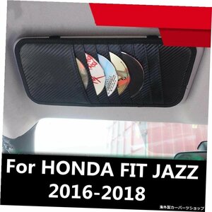 ユニバーサル多機能カーサンバイザーメガネクリップCDフォルダーカード収納整頓カーオーガナイザーHONDAFITJAZZ 2016-2018 Universal Mul