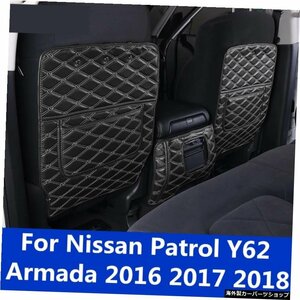 シートケアバックシートプロテクターリアシートアンチキックパッドシートカバーオートモーティブ日産パトロールY62アルマダ201620172018