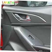 ヒュンダイツーソン201520162017車内ドアハンドル装飾フレーム For Hyundai Tucson 2015 2016 2017 Car interior door handle decorative_画像4