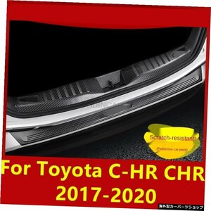 トヨタC-HRCHR2017-2020用リアガードプレート改造トランクドアシルインテリアスペシャルテールボックスドアペダルプロテクションカー For