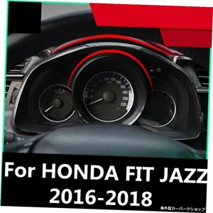 HONDA FIT JAZZ 2016-2018カーボンファイバーカーリフィットアクセサリーダッシュボード装飾フレームカーステッカーカーアクセサリー For