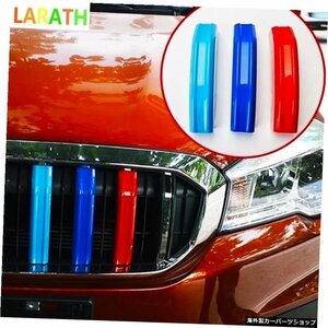 New For Suzuki SX4 S-Cross Facelift 2017 2018 ABS Paint Multi-Color Front Grill Trim Strips Auto Exterior Accessories 3pcs The N