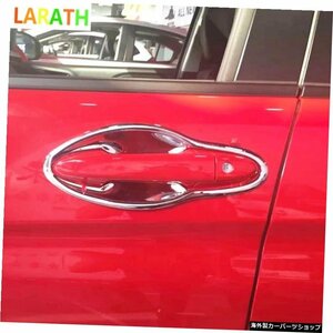 ホンダシティ201420152016 ABSクロームドアハンドルボウルカバートリム8個 For Honda City 2014 2015 2016 ABS Chrome Door handle bowl c