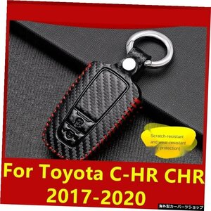 トヨタC-HRCHR2017-2020用キーバッグ改造特殊レザーカーリモートコントロールキープロテクターキーボタンシェルカーアクセサリー For Toyo