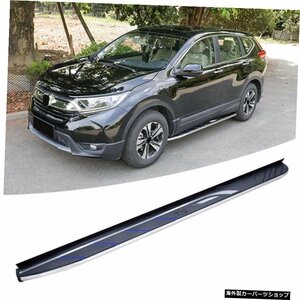 HONDA CRV CR-V 2017 2018 20192020ランニングボードNerfBarアルミニウム合金用サイドステップフィット新設計のカースタイリング Side Ste