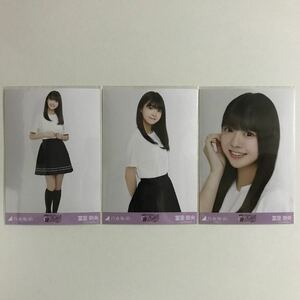 乃木坂46 冨里奈央 10thBDライブTシャツ 白ver. 生写真 コンプ 検) 会場 限定 10th YEAR BIRTHDAY LIVE