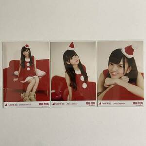 乃木坂46 齋藤飛鳥 サンタ 生写真 コンプ 検) 会場 限定 クリスマスライブ 2013.Christmas