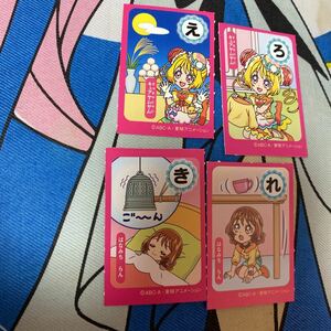 ミニレター63円可　プリキュア 絵札　カード　キュアヤムヤム　華満らん　デリシャスパーティプリキュア