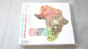 【即決】CD Sounds of Blackness / Africa to Afirica　サウンズ・オブ・ブラックネス　国内初期帯