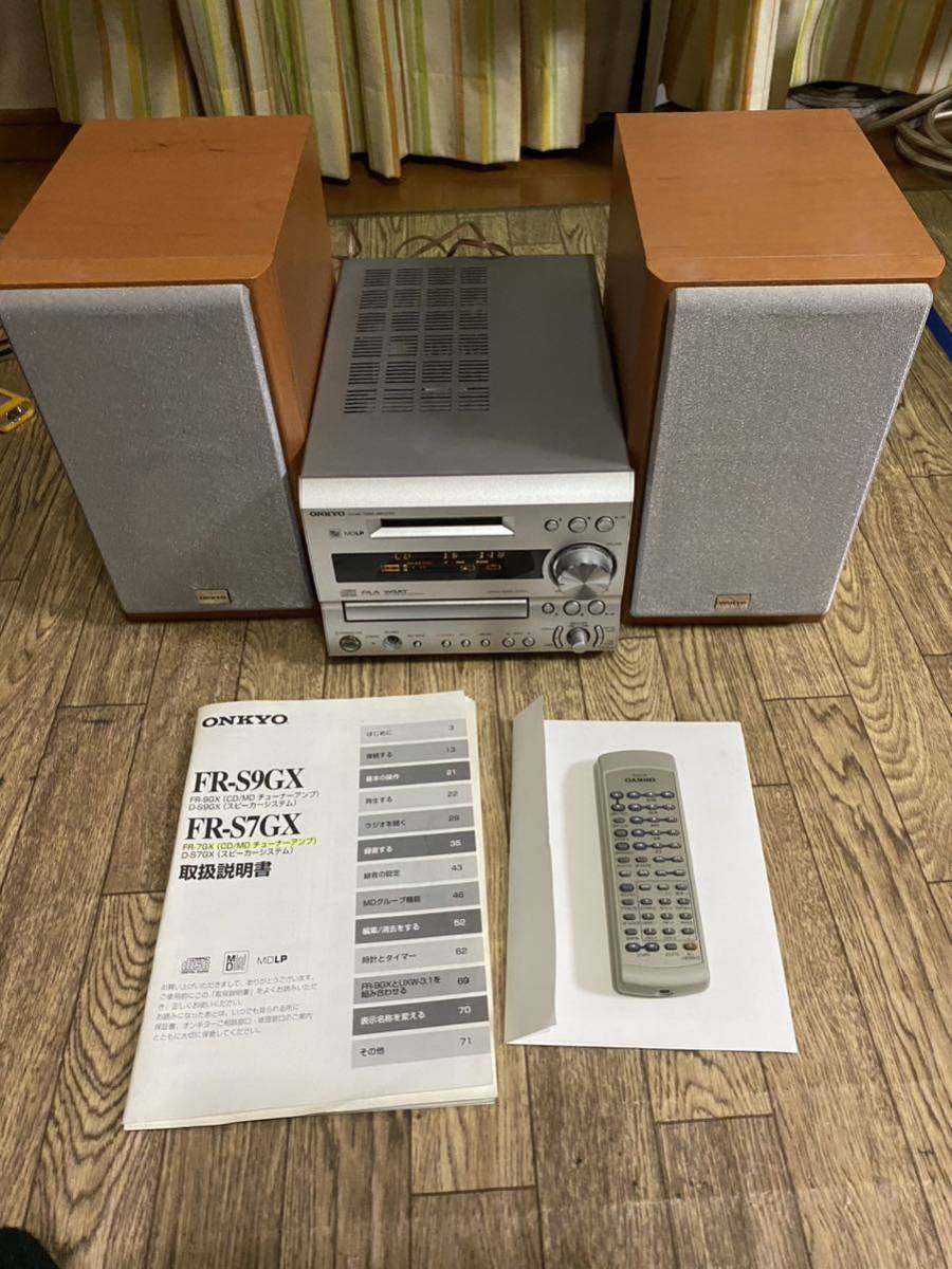 品】 ONKYO FR MDコンポ 木目 FR-S7GX(D) virtualofficesnyc.com