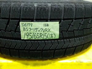 5）6179h ブリヂストン ブリザック ＶＲＸ 195/65R15 1本 2018年製