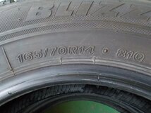 5) 6198g ブリヂストン ブリザック ＶＲＸ 165/70R14 ２本 2019年製_画像6