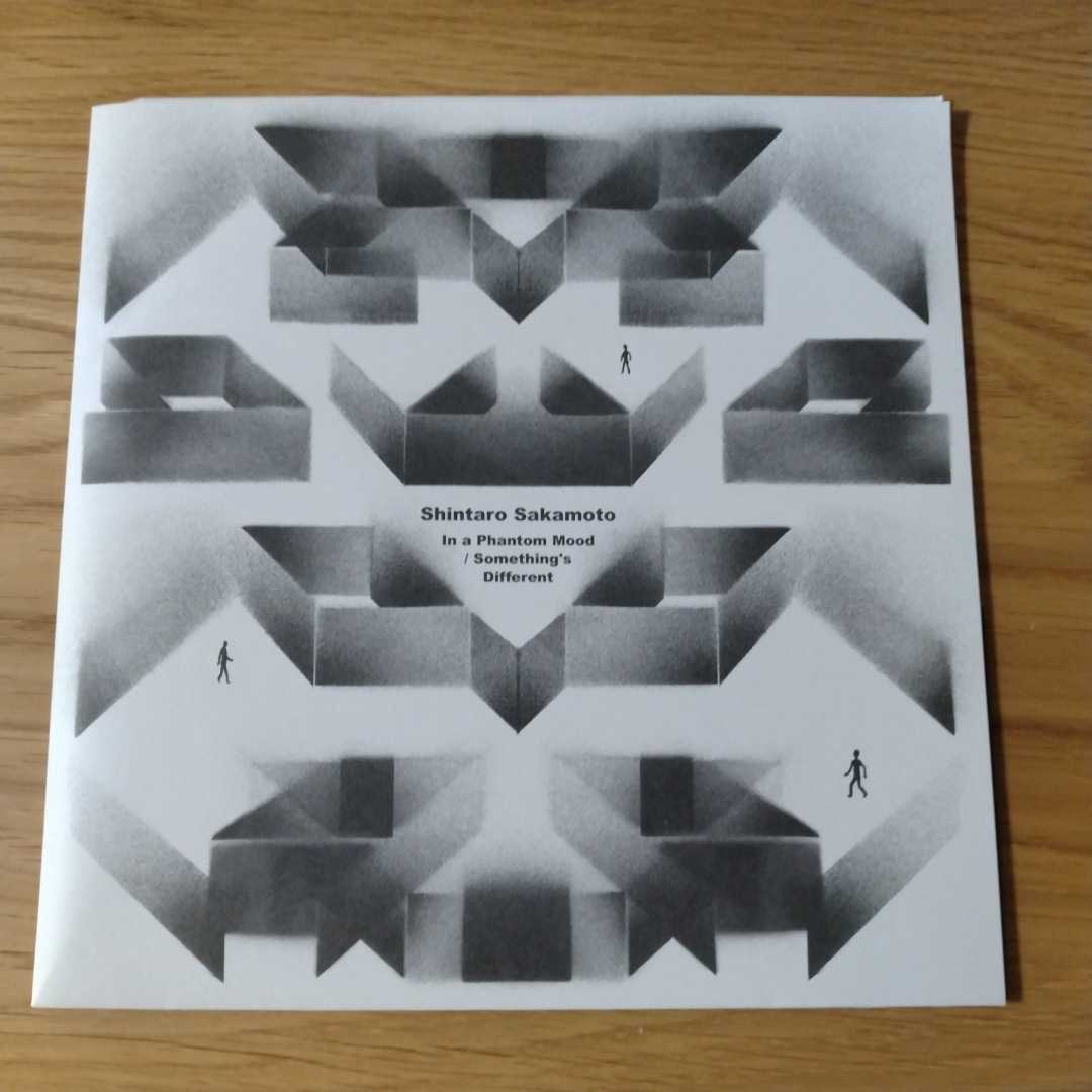 ヤフオク! -「坂本慎太郎」(レコード) の落札相場・落札価格