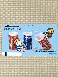 【未使用】テレホンカード　オリオン製菓株式会社　ミニコーラ　ミニサワー　子供菓子専門メーカー