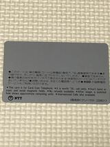 【未使用】テレホンカード　ガスの乾太くん　ガス衣類乾燥機　TOKYO GAS 東京ガス_画像2