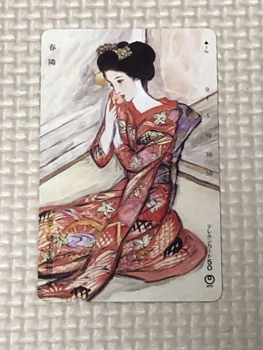 2025年最新】Yahoo!オークション -夢二 着物の中古品・新品・未 2025年最新】Yahoo!オークション -夢二 着物の中古品・新品・未