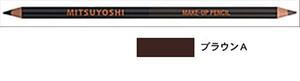 2174, Miyoshi Mitsuyoshi Makeup Pencil Brow Brown A