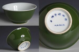 7760 China керамика 10 . зеленый .. чашка чайная посуда осмотр :. зеленый сверху море 1962 год China старый . Tang предмет 