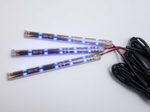 マジェスティ マグザム フォルツァ アメドラ AD LED チューブ ブルー　3本セット 「G071」 D499G0840