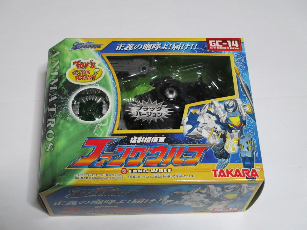 2023年最新】ヤフオク! -ファングウルフの中古品・新品・未使用品一覧