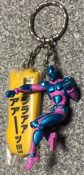 クレイジーダイヤモンド 台詞プレート付フィギュアキーホルダー 〜第四部〜