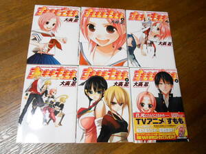 マンガ すもももももも 地上最強のヨメ 大高忍 全12巻+公式ガイドブック 中古