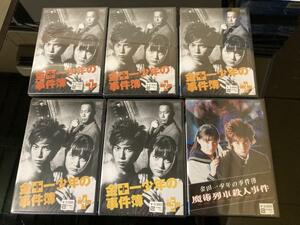 新品　嵐 松本潤 DVDセット 金田一少年の事件簿 VOL.1～5/金田一少年の事件簿 魔術列車殺人事件