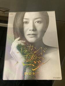 美品　セカンドバージン　ＤＶＤ－ＢＯＸ／鈴木京香,深田恭子,長谷川博己,梅林茂