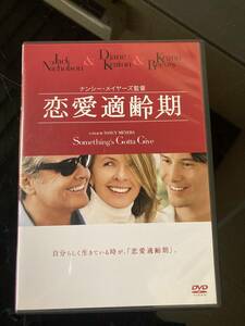 美品　【DVD/セル版】　DVD 恋愛適齢期　somethings gotta give