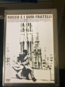 新品　国内盤　DVD　【映画　ROCCO E I SUOI FRATELLI 若者のすべて】