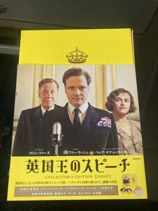 美品　【DVD/セル版】英国王のスピーチ