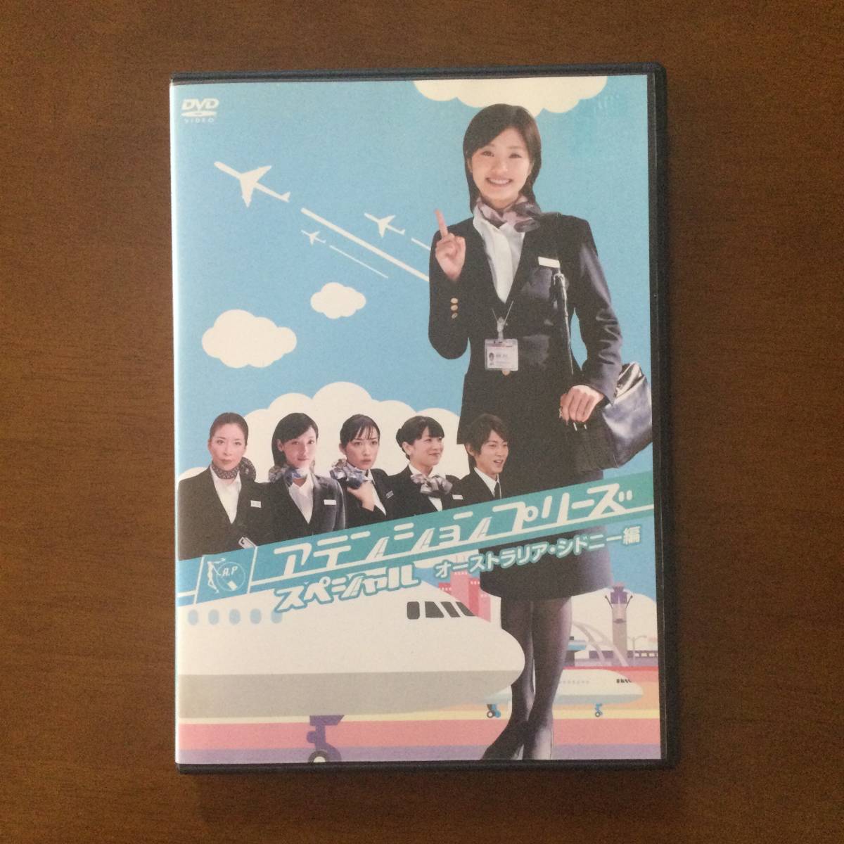 ヤフオク! -「アテンションプリーズ dvd」の落札相場・落札価格