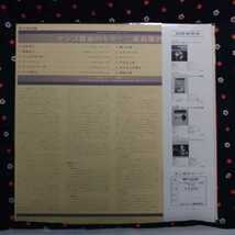 3枚セットLP(タンゴtango)ギタラス・デ・オロ　 GUITARRAS DE ORO VOL.1~3黄金のギター二重奏　MP2198/2295/2508_画像6